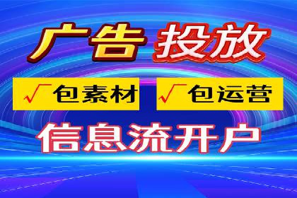 百度竞价托管外包服务在行业中的应用与效果