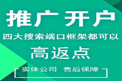 SEM服务公司助力企业线上线下融合案例