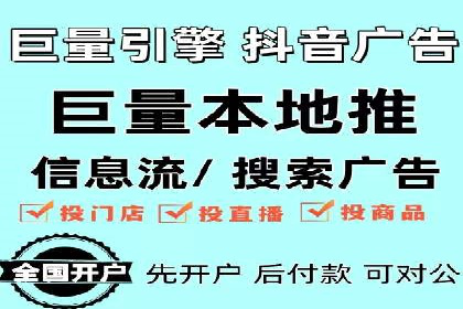 竞价开户推广策略：中小企业如何玩转竞价